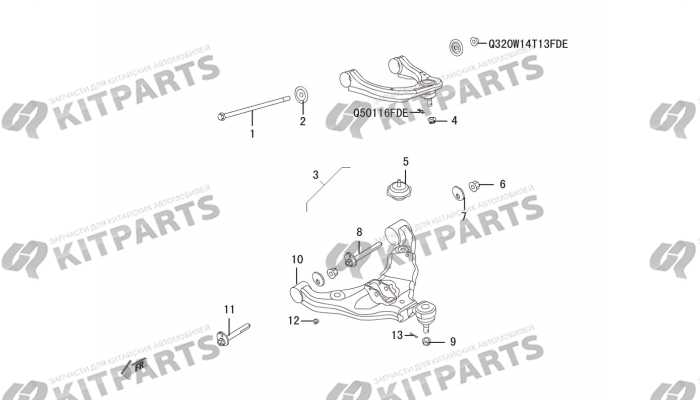 Передние рычаги Haval H9